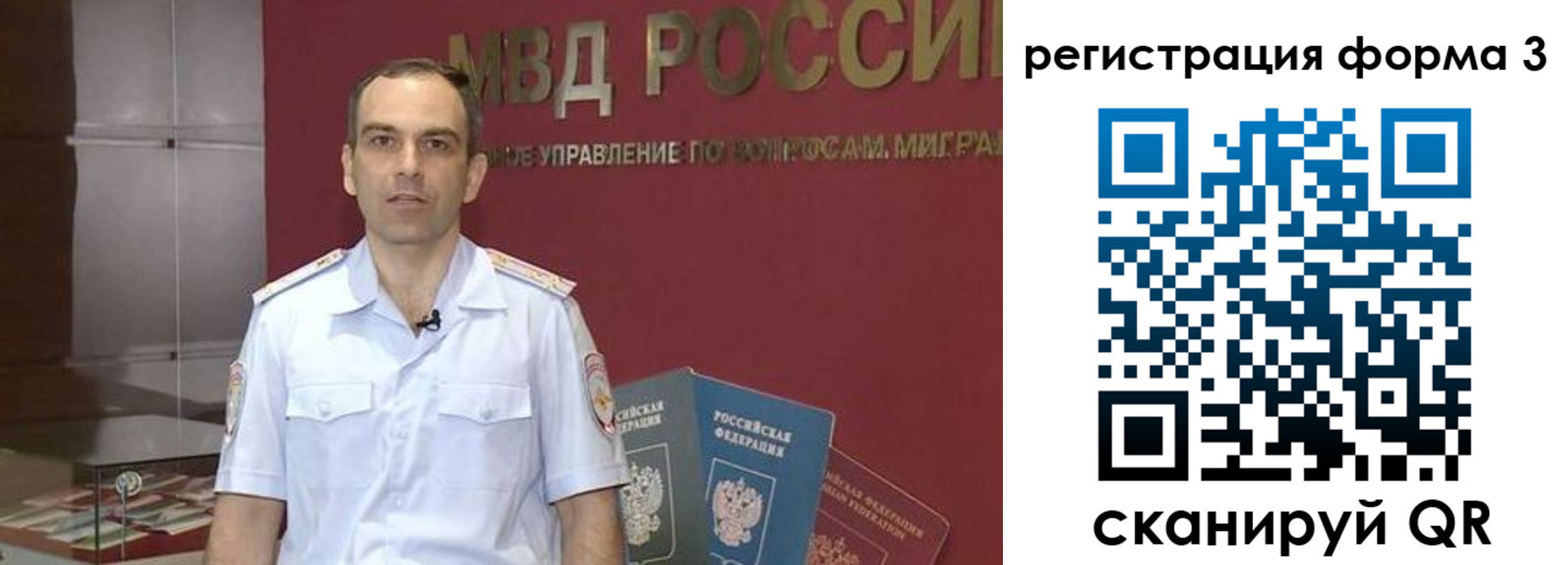 временная регистрация в квартире в Ирбите