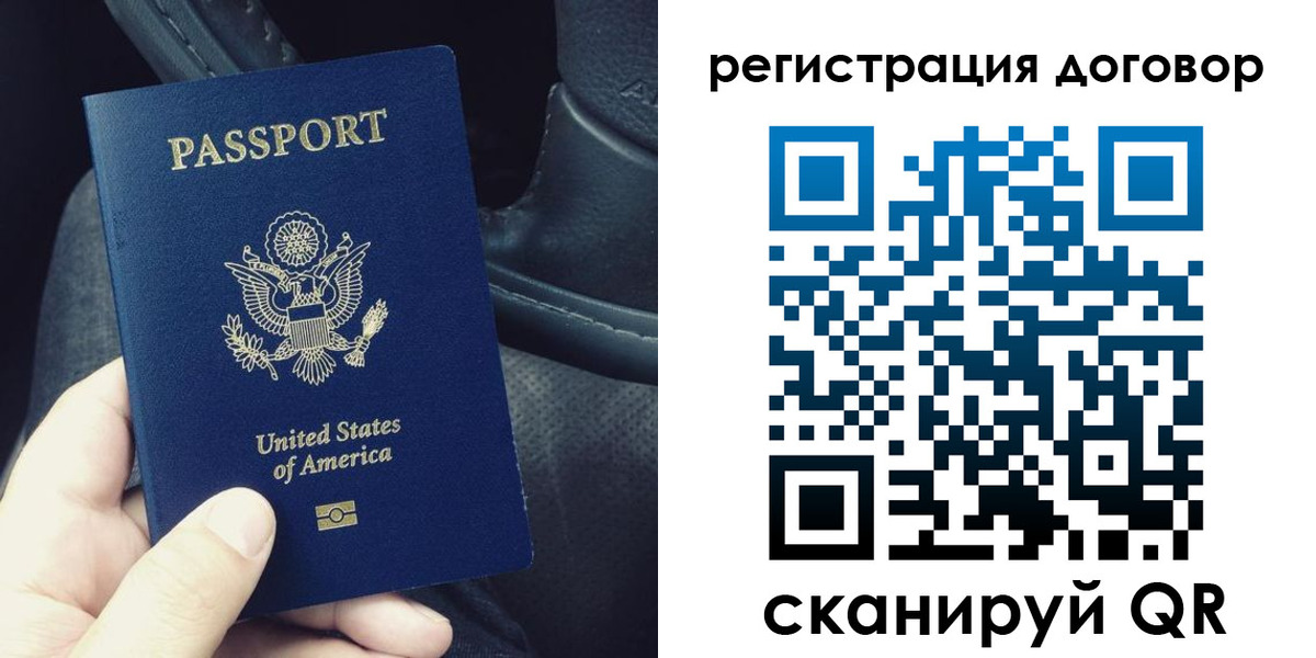 временная регистрация надежно в Ирбите