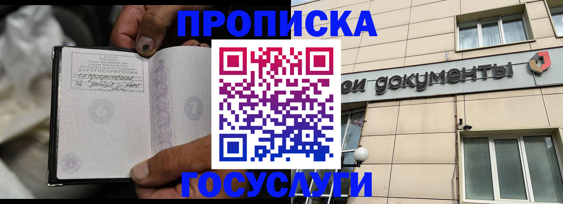 найти адрес прописки в Ирбите