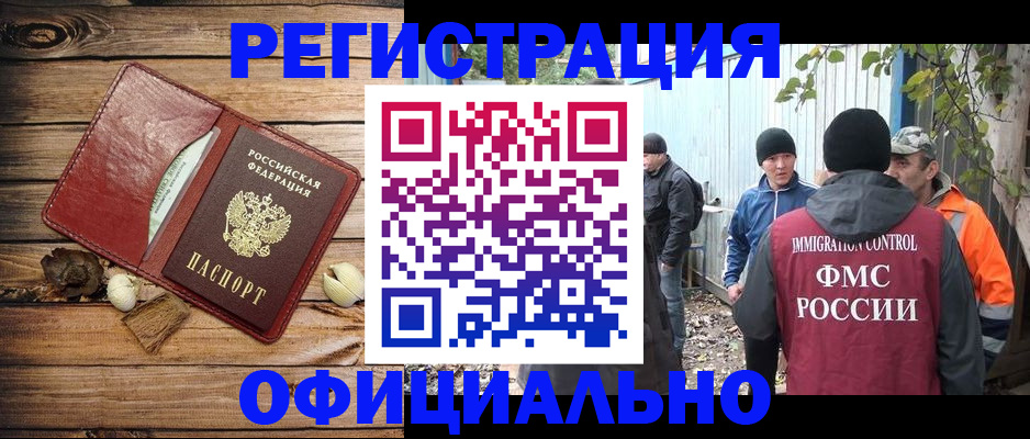 прописка регистрация в Ирбите